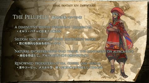 r ffxiv|Final Fantasy X.